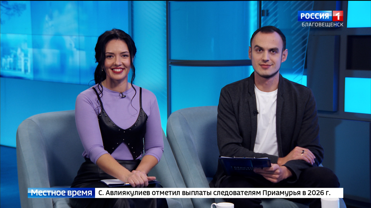 Эфир от 27.11.2025