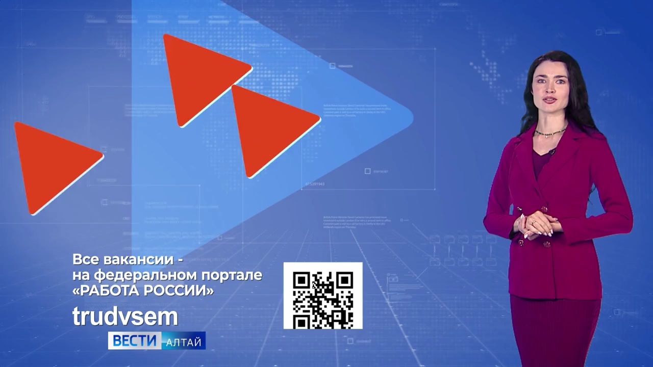 «Прогноз работы»: выпуск от 27.11.2025