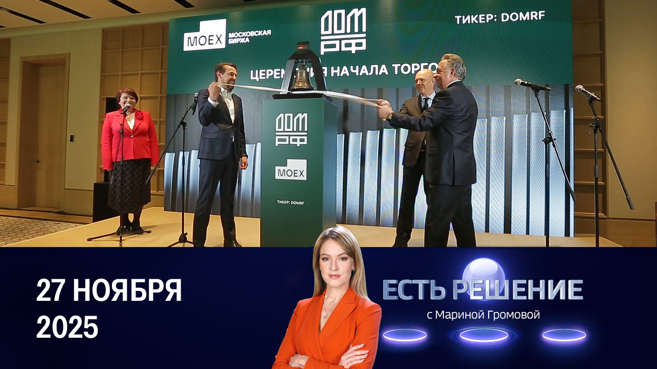 Привлечение инвестиций