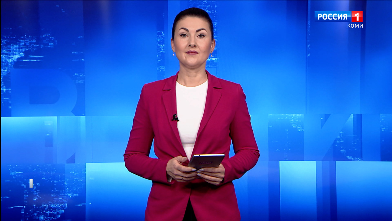 Вести-Коми. Утро 28.11.2025 г.