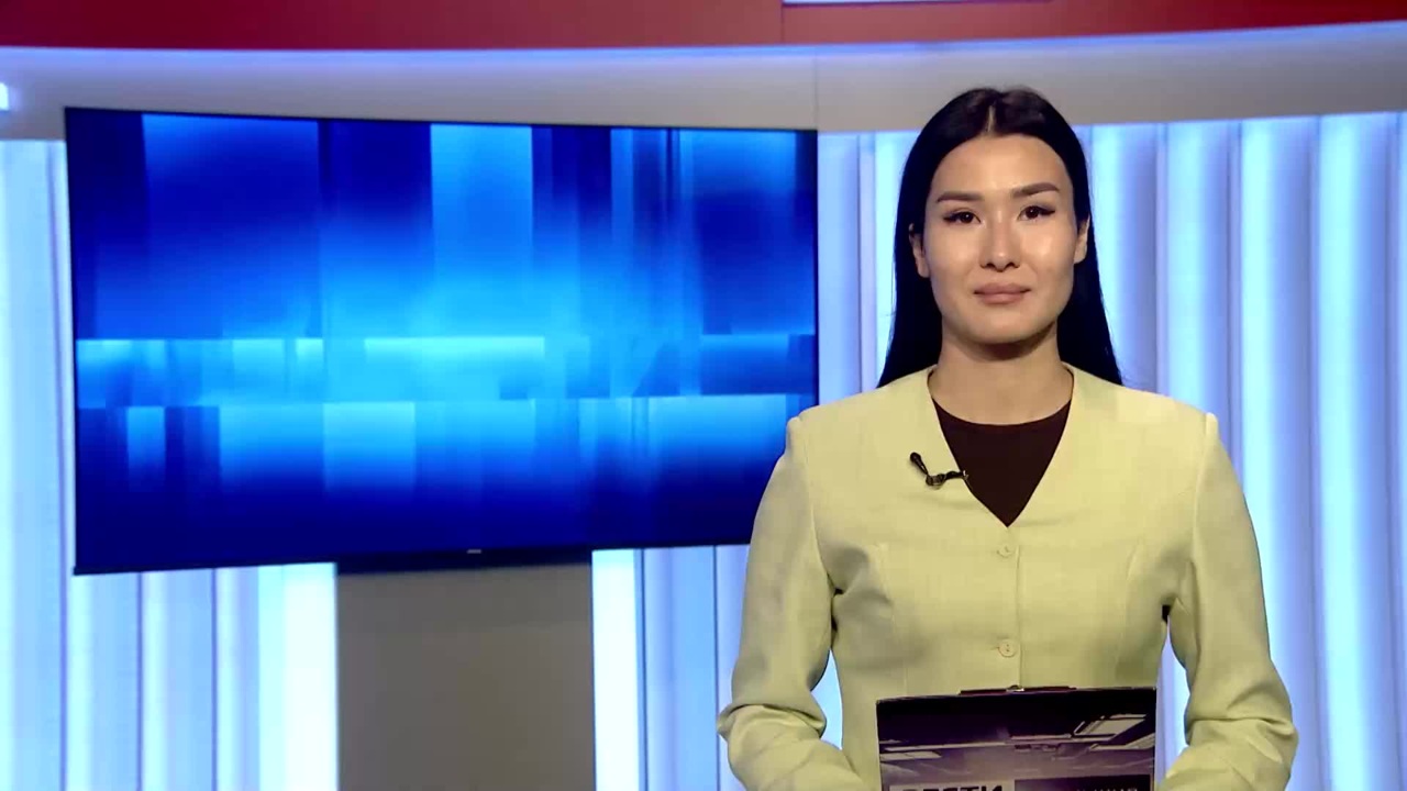 Утро России Калмыкия 28.11.2025