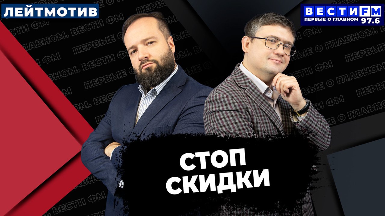 "Покупать машину лучше у собственника". Эфир от 28.11.2025