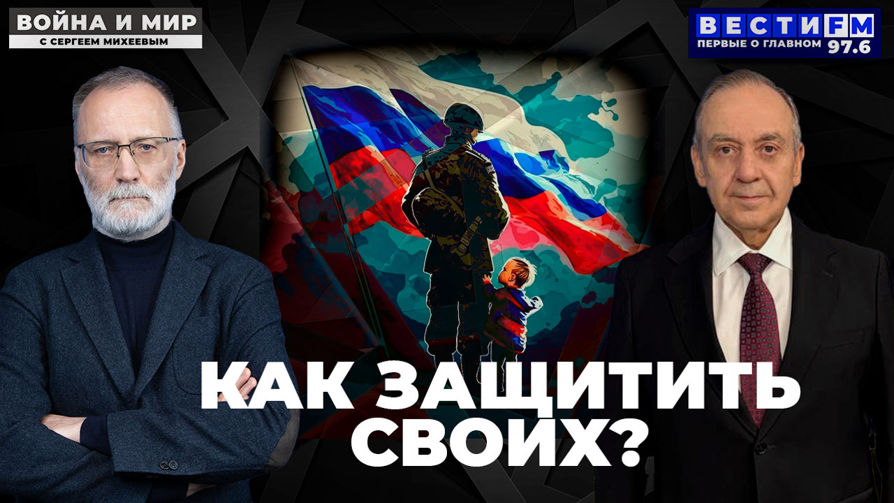 Как нам жить в эпоху перемен. Эфир 29.11.2025