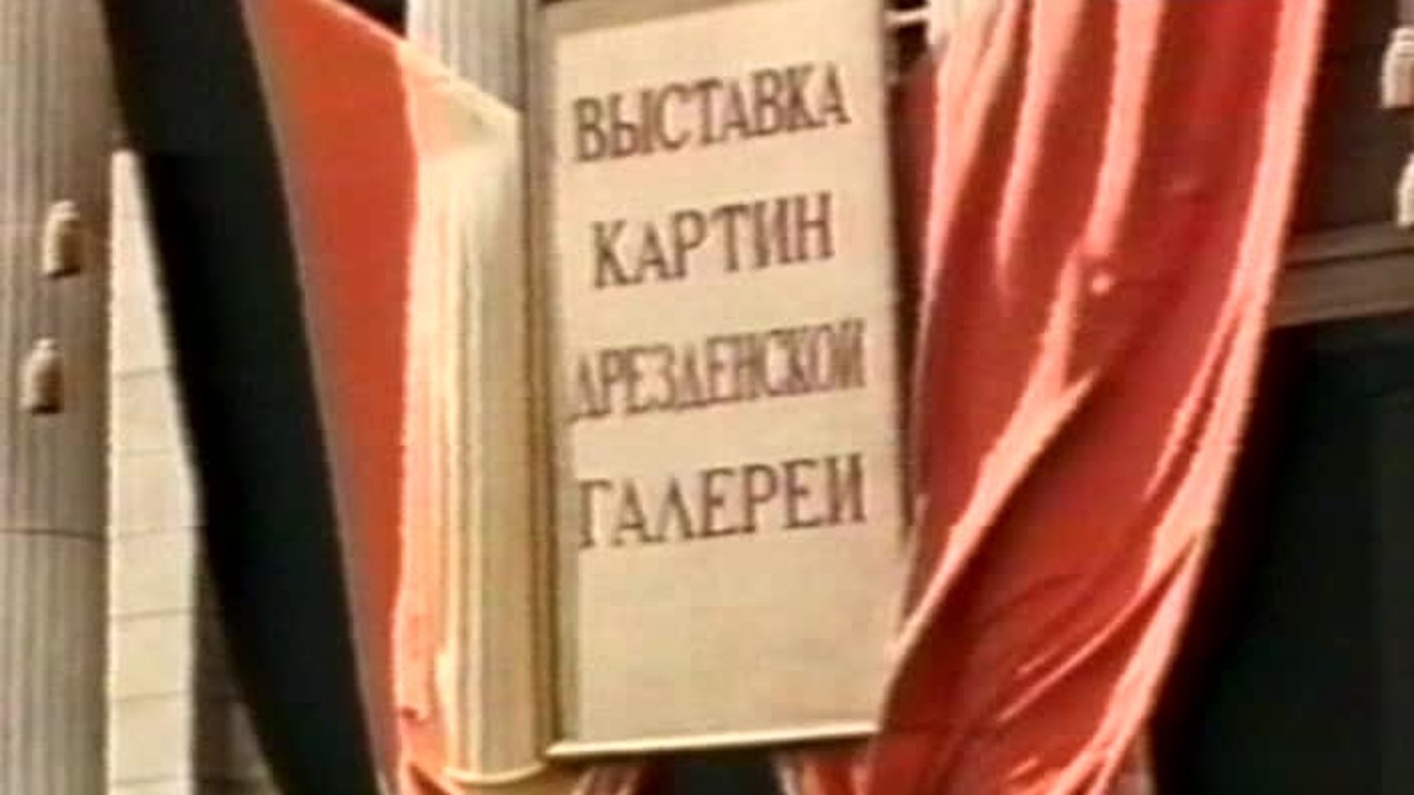 Эфир от 12.05.2015
