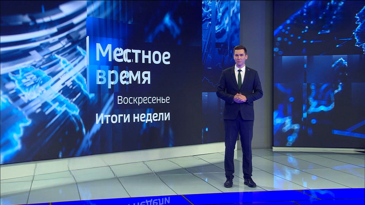 Эфир от 30.11.2025