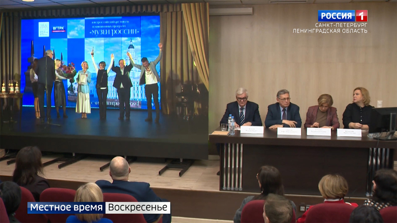 Эфир от 30.11.2025