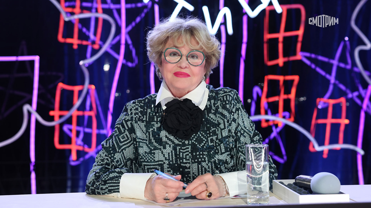 Синяя птица