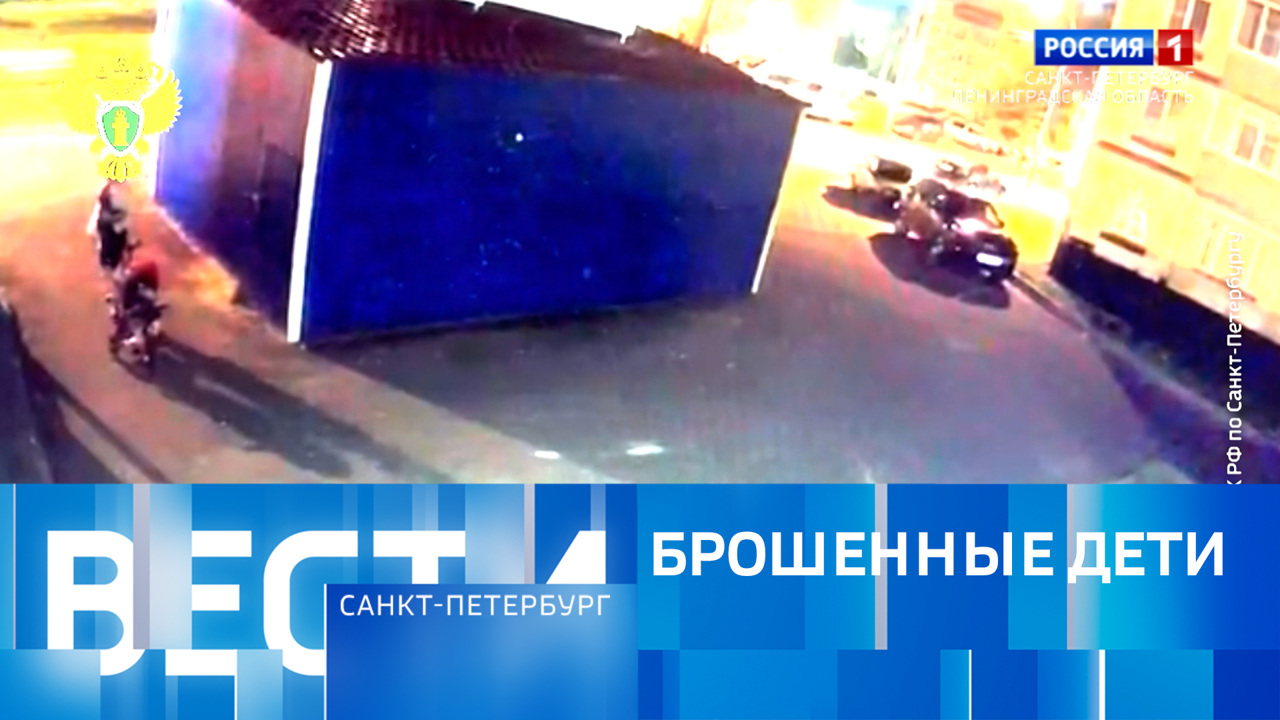 Эфир от 30.11.2025 (14:30)