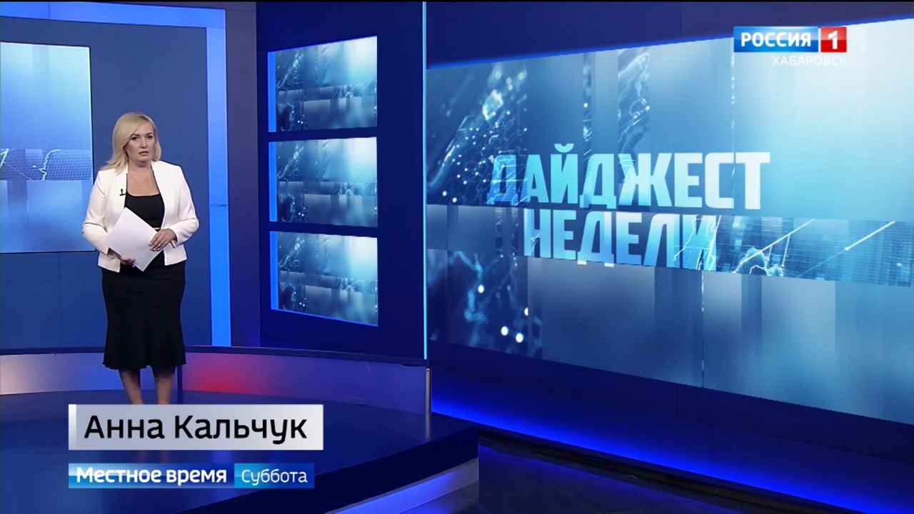 Бюджет края на 2026 год, итоги нацпроекта "Инфраструктура для жизни", в зоосаде встретили альпак