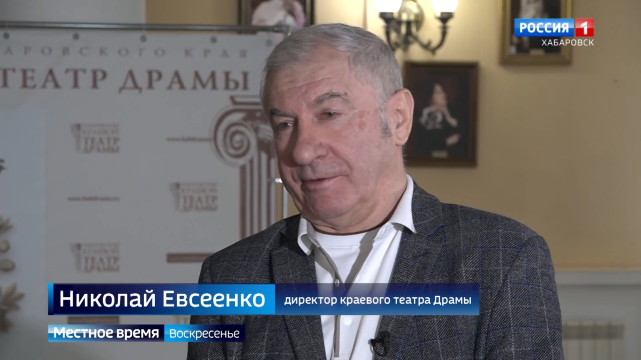 Директор Краевого театра драмы – о гастролях в Москве, премьерах и будущем юбилее