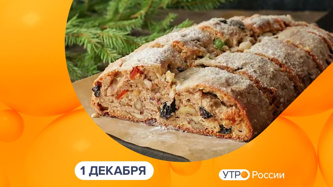 Эфир от 01.12.2025