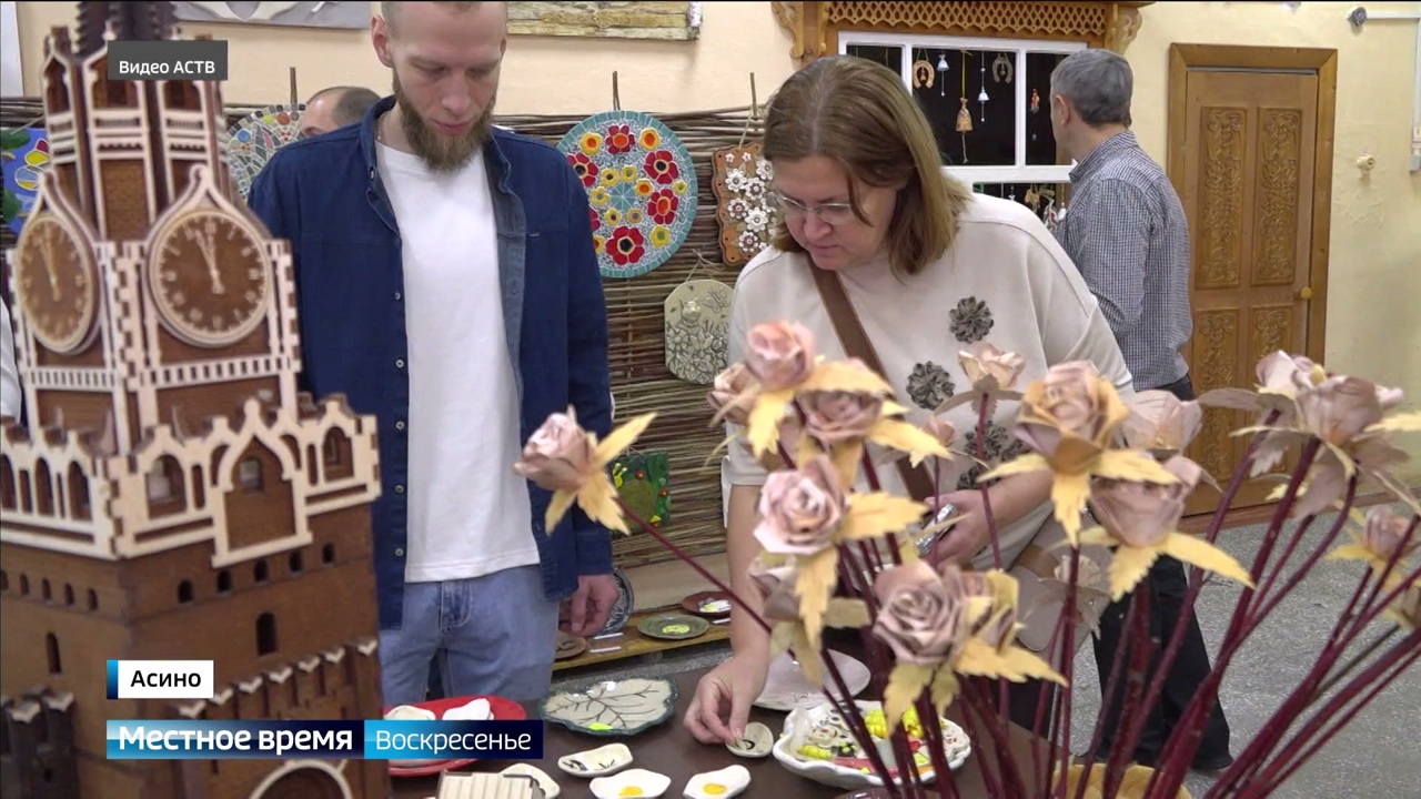 Эфир от 30.11.2025