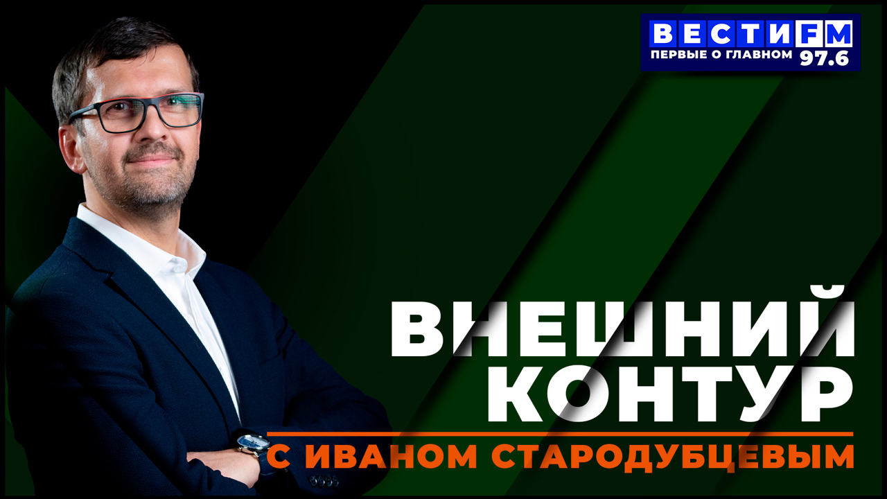 Украинский след в Африке – это не новость. Эфир от 01.12.2025