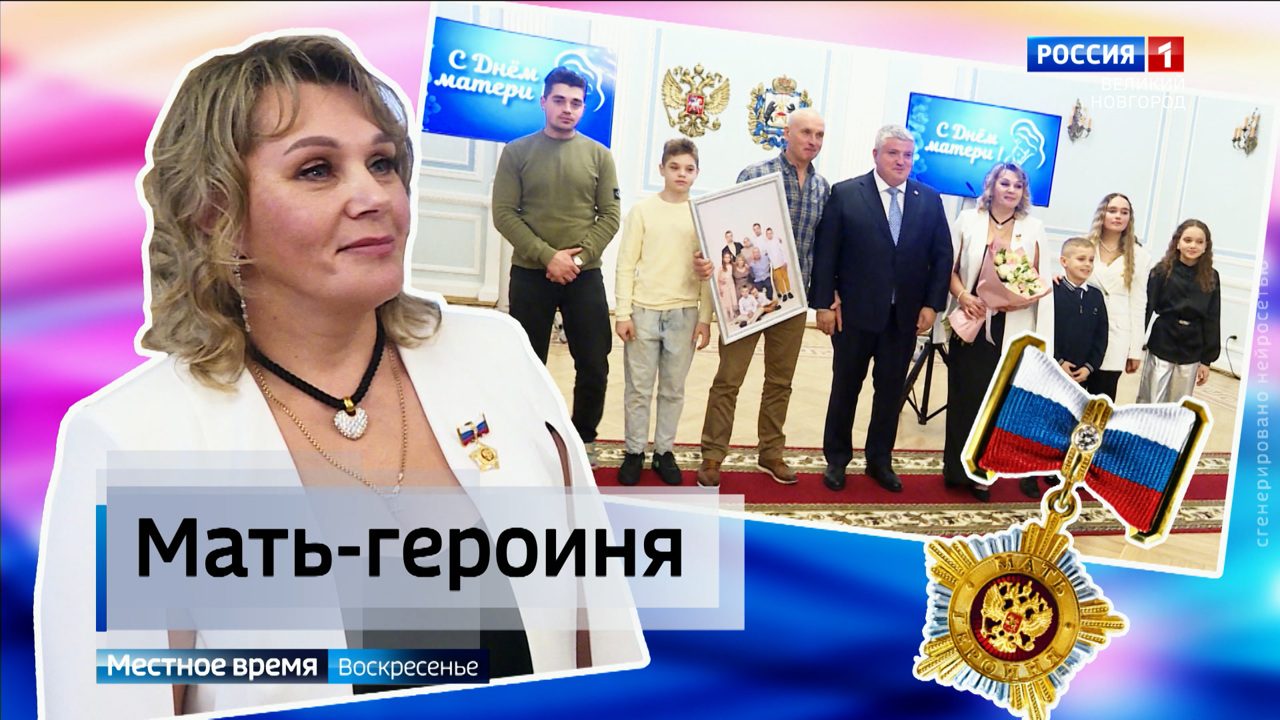 Эфир от 30.11.2025