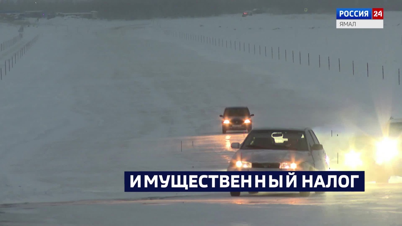 Эфир от 01.12.2025 (19:30)