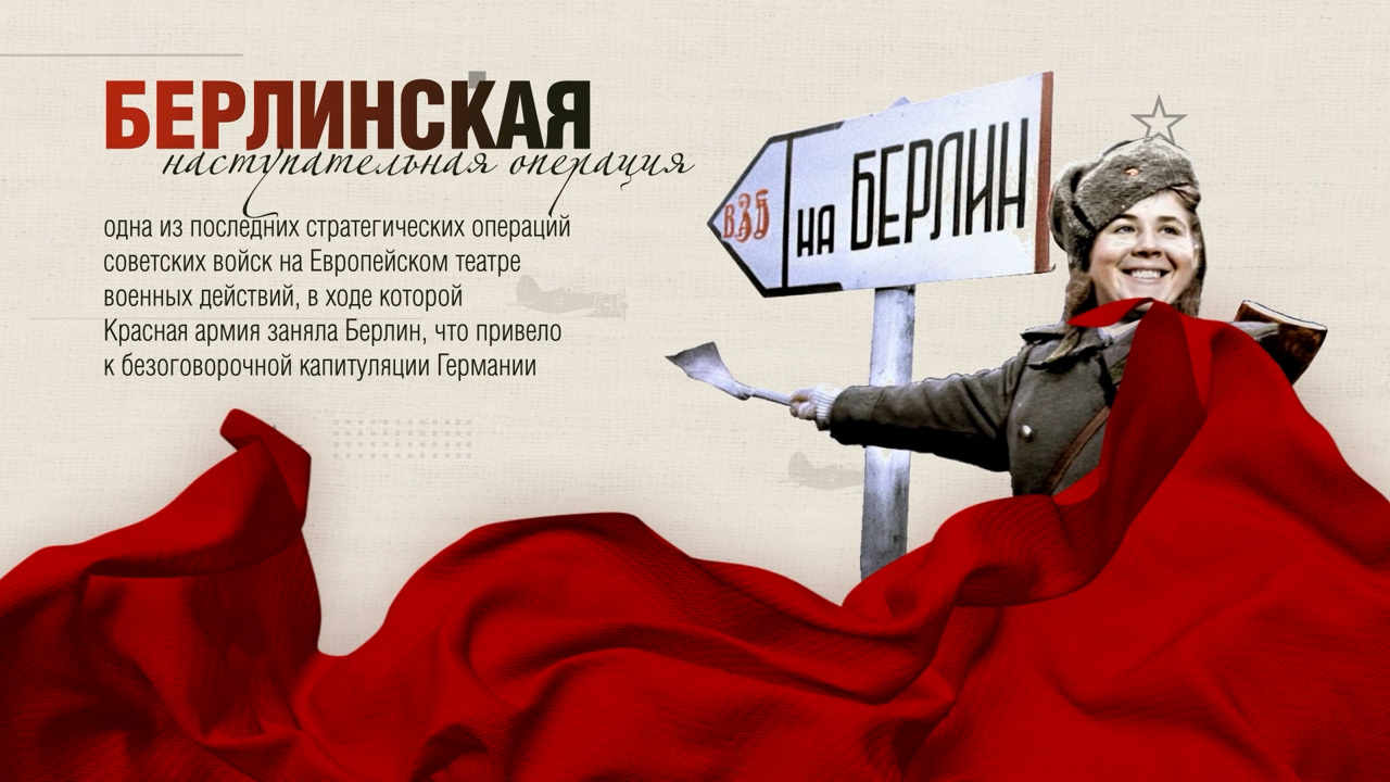 ГТРК "Нижний Новгород" и Нижегородский государственный историко-архитектурный музей-заповедник. "Карта Берлина"
