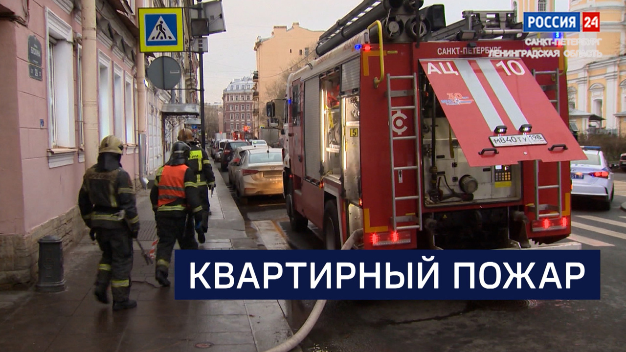 Эфир от 02.12.2025