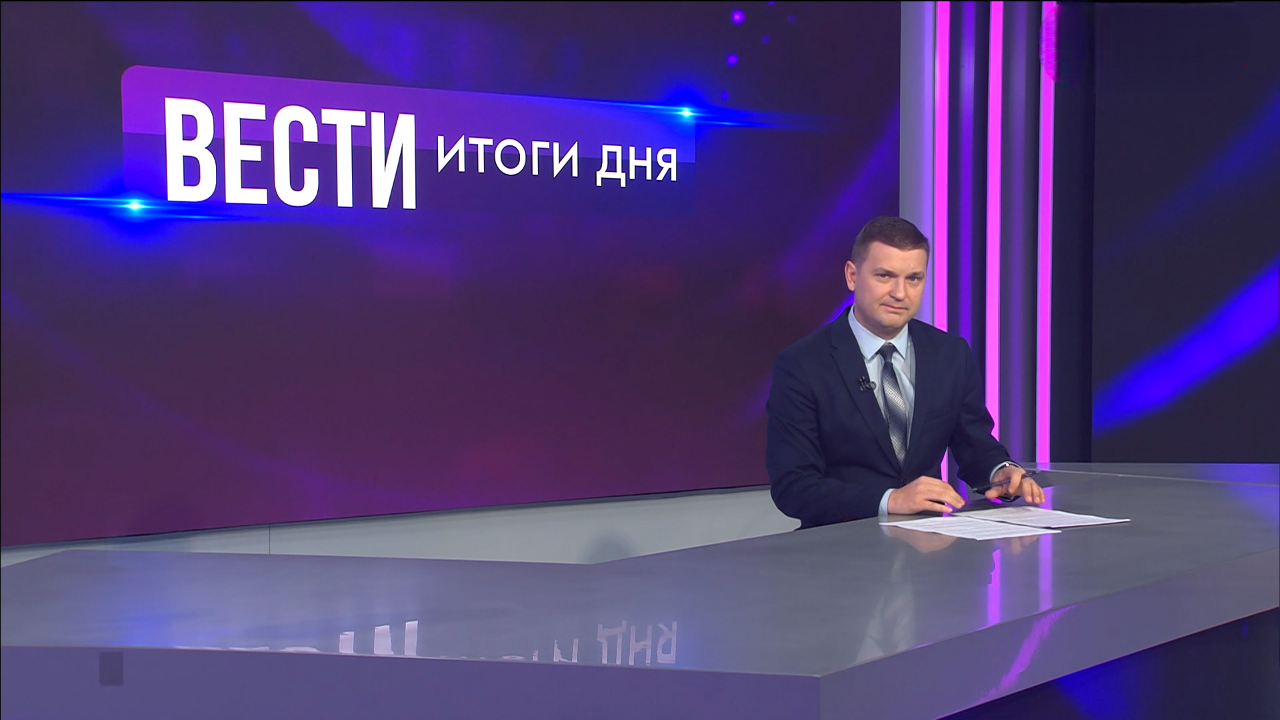 Эфир от 02.12.2025
