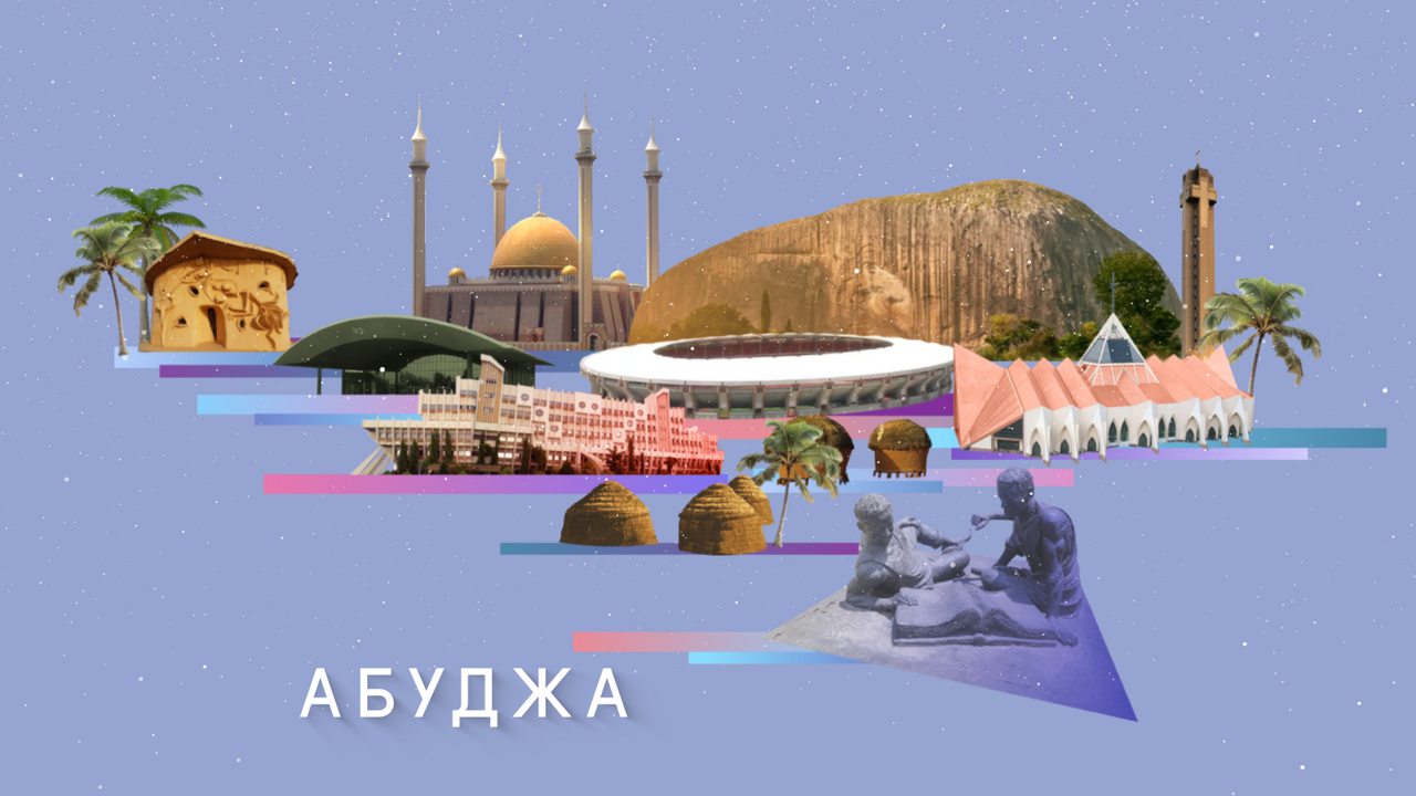 Погода мира на 29 декабря 2025 года