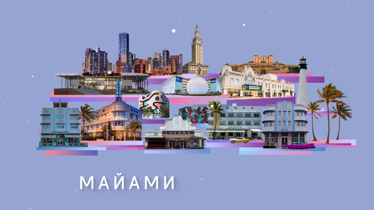 Погода мира на 1 января 2026 года