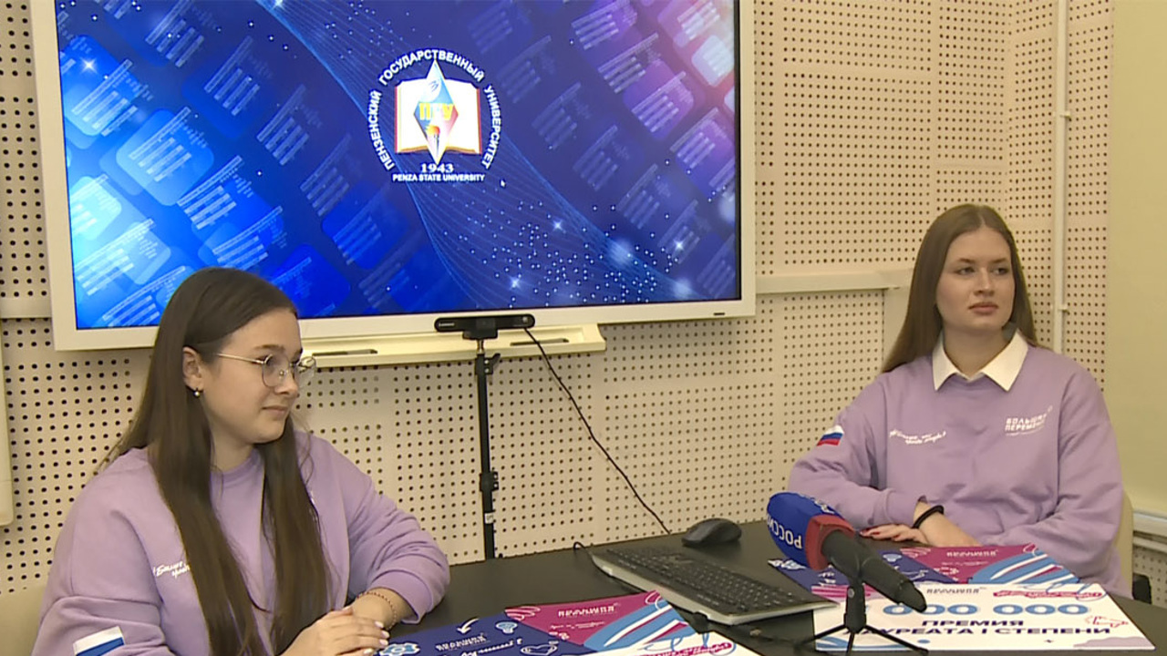 Эфир от 02.12.2025 (09:30)