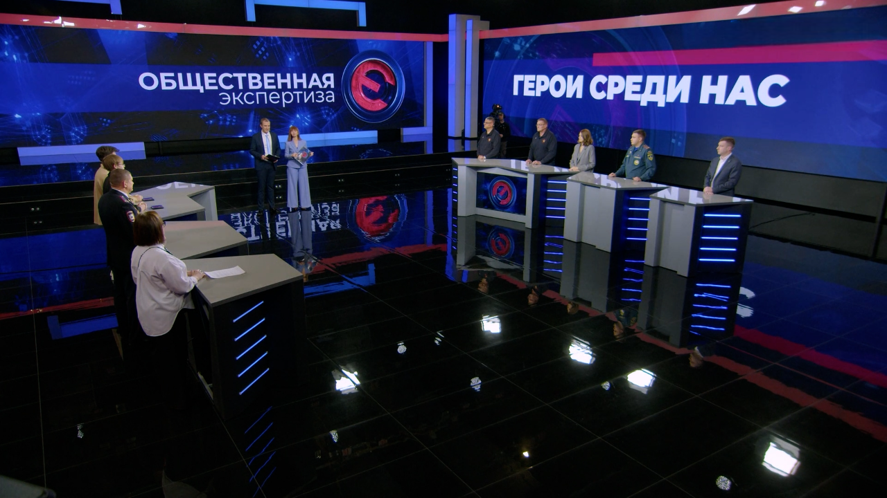 Герои среди нас. Эфир от 04.12.2025