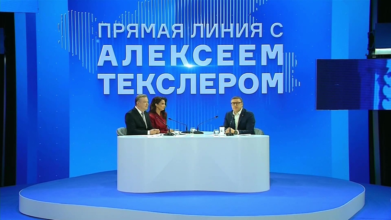 Эфир от 02.12.2025 (21:10)