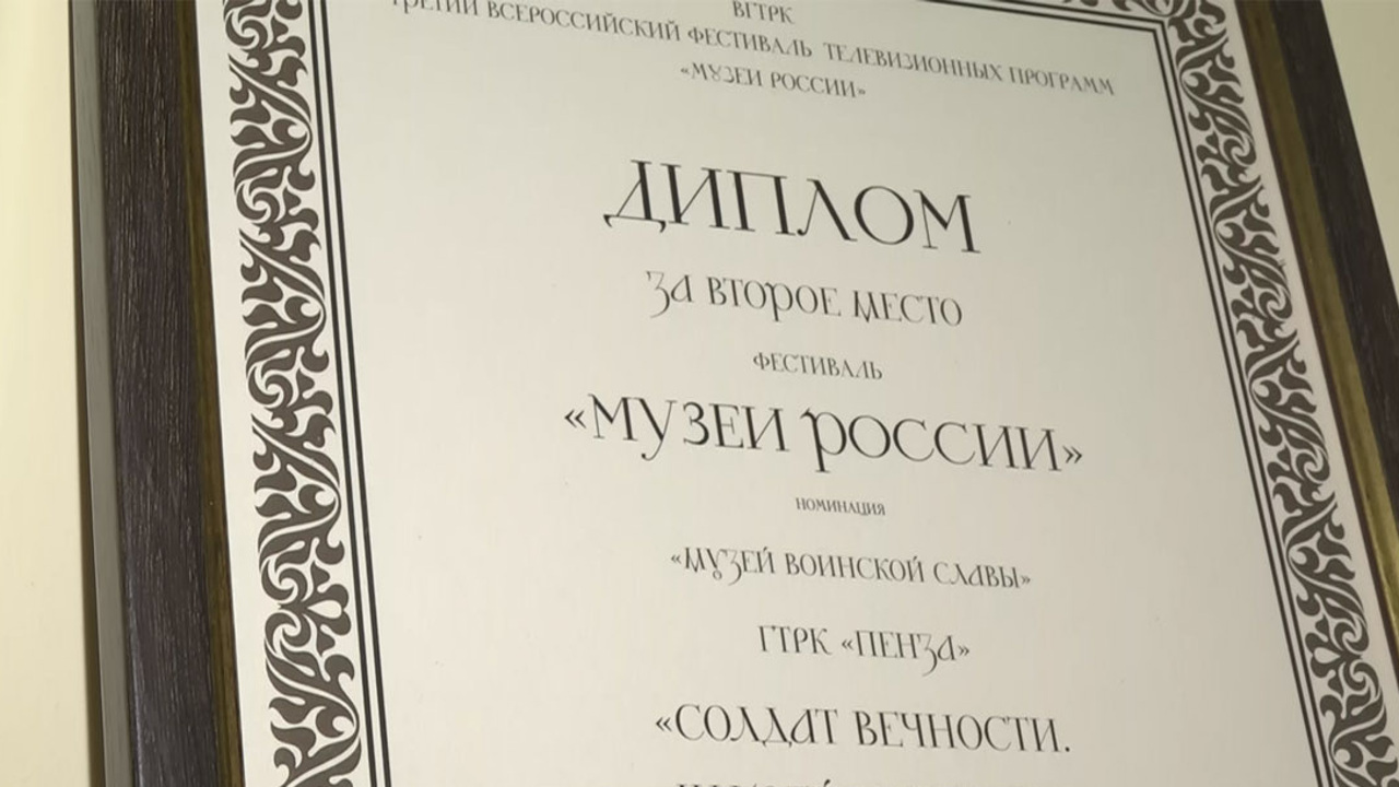 Эфир от 02.12.2025 (21:10)