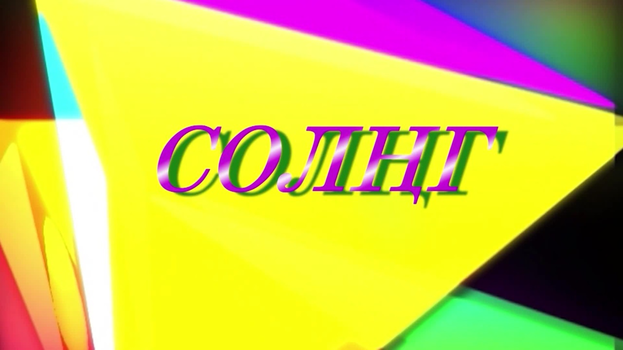 Оруни гарц. Калмыкия. Эфир от 04.12.2025