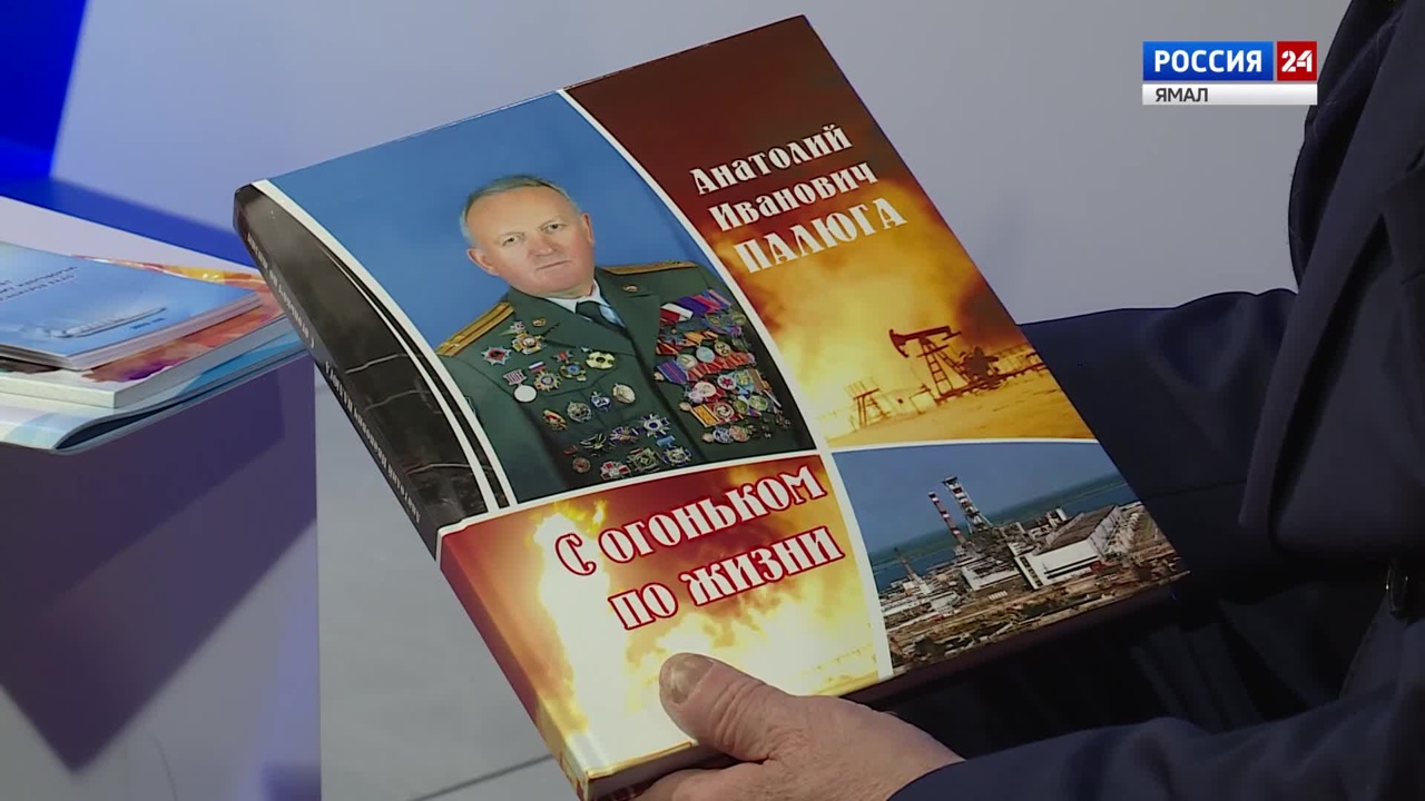 Анатолий Палюга: про большую профессиональную и общественную жизнь