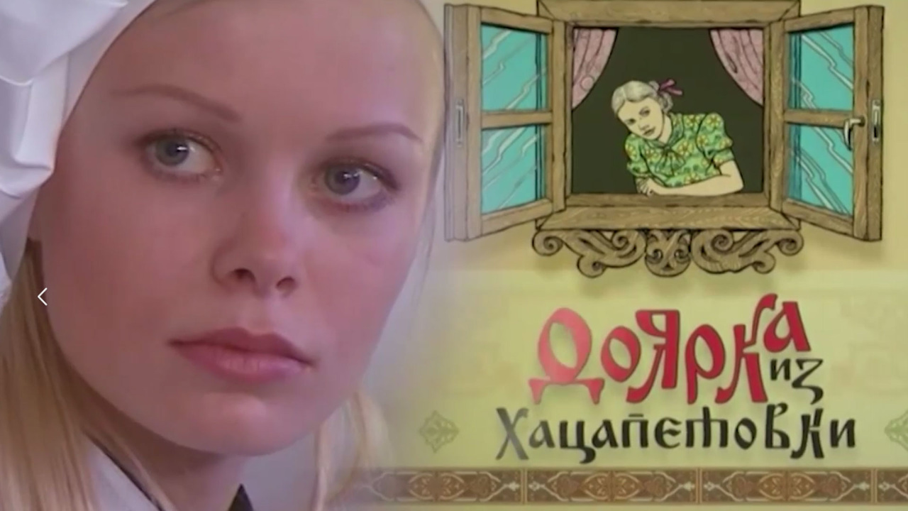 "Доярка из Хацапетовки": "Я расскажу все!"