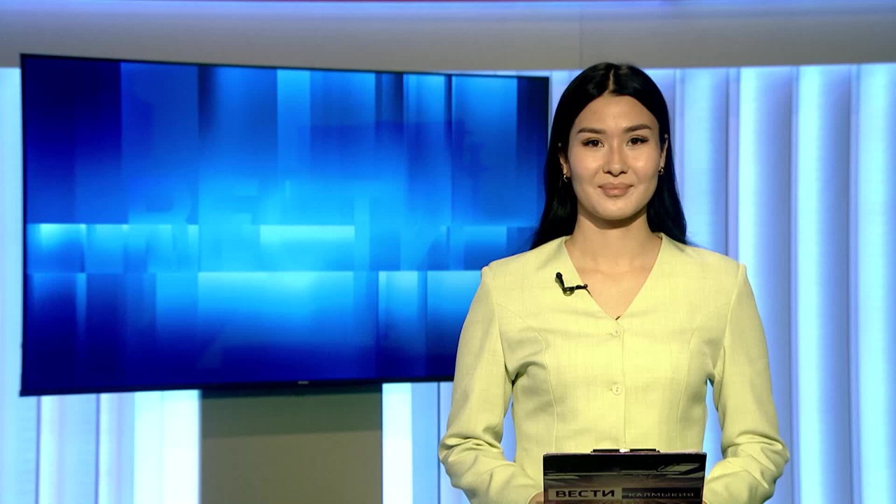 Утро России Калмыкия 04.12.2025