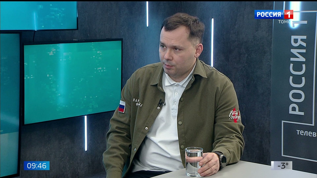 Эфир от 04.12.2025
