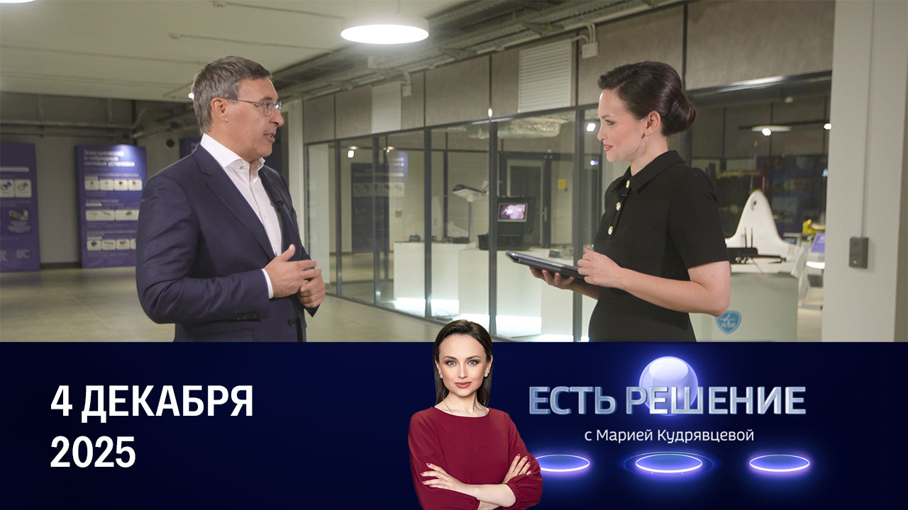 Новые профессии