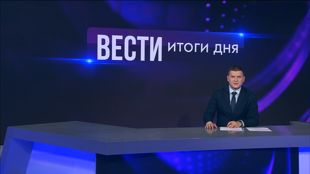 Эфир от 04.12.2025