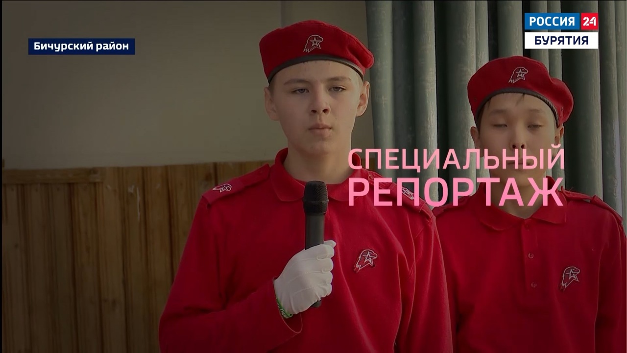 Парта героев