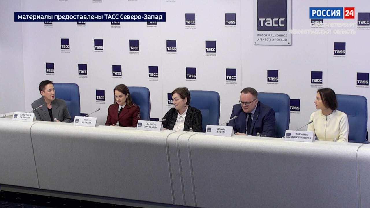 Пресс-центр. Эфир от 05.12.2025
