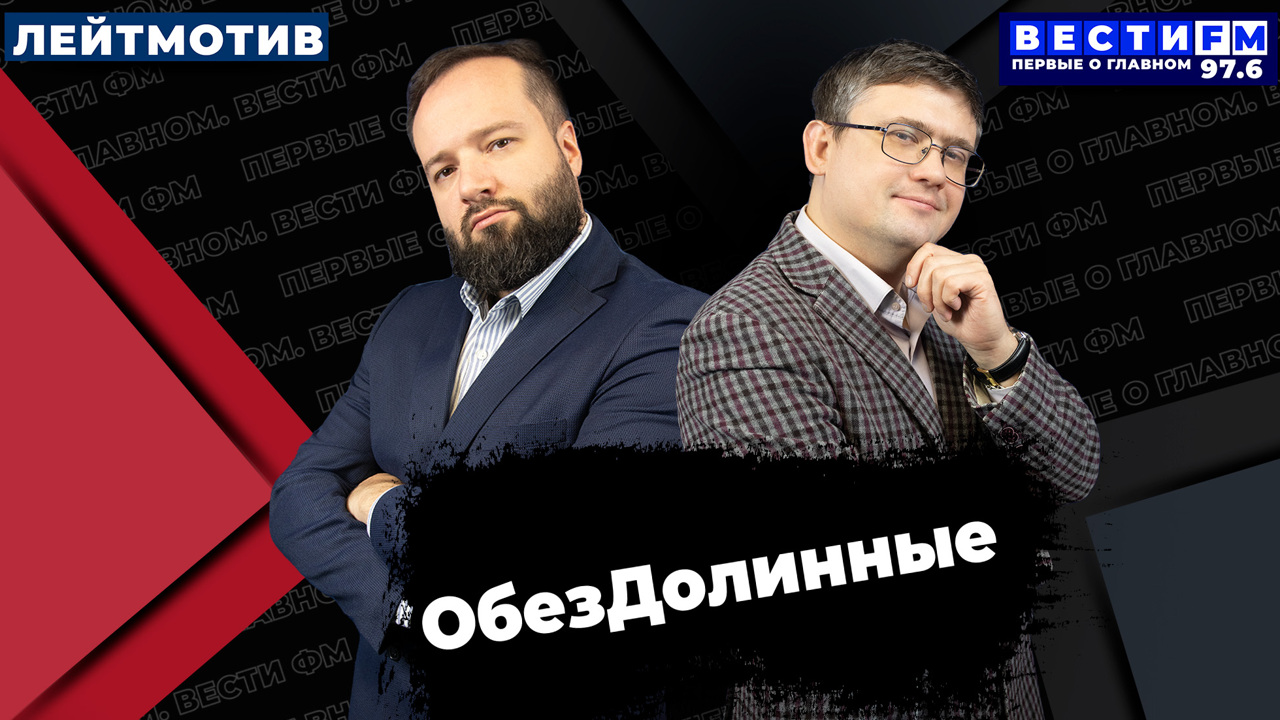 Деньги возвращаются – квартира остаётся. Эфир от 5.12.2025