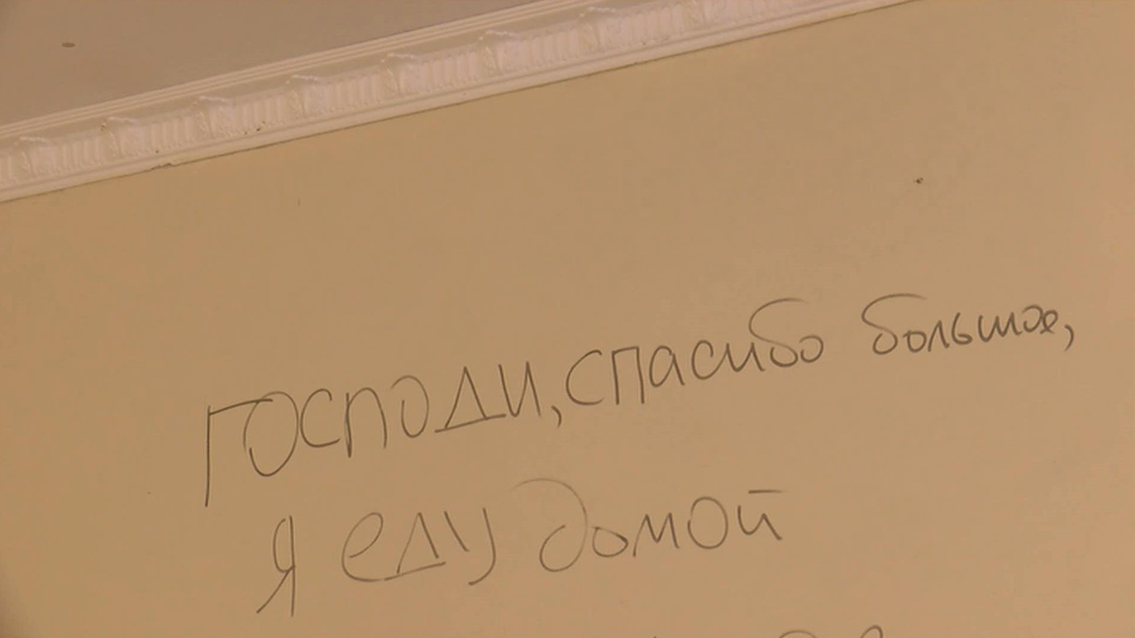 Эфир от 06.12.2025