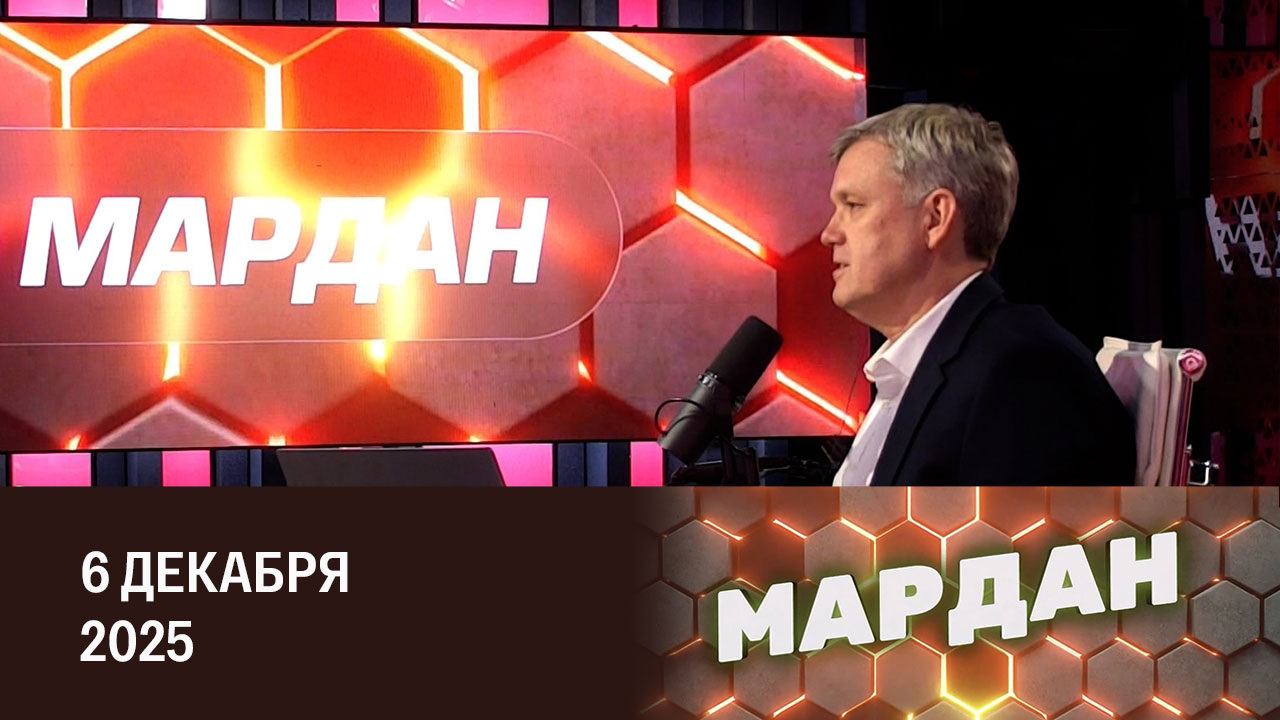Феномен дела Ларисы Долиной. Эфир от 06.12.2025