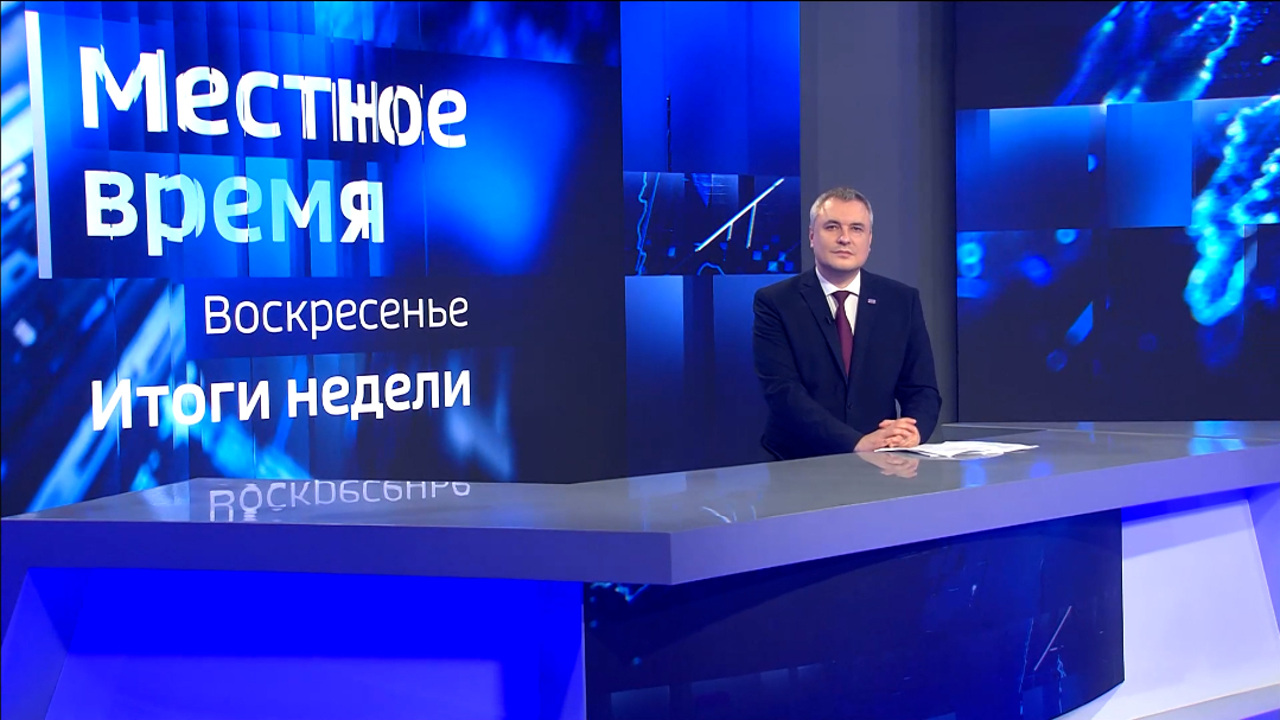 Эфир от 07.12.2025