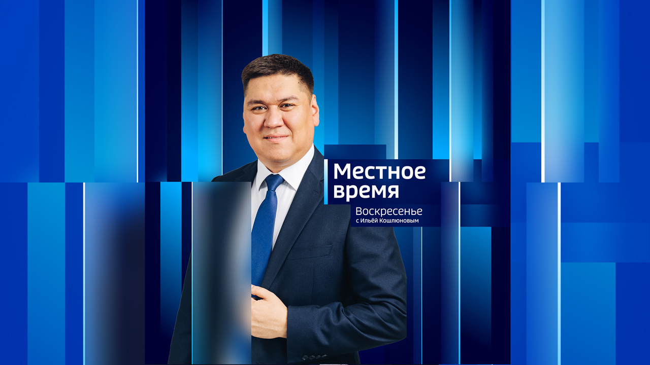 Эфир от 07.12.2025