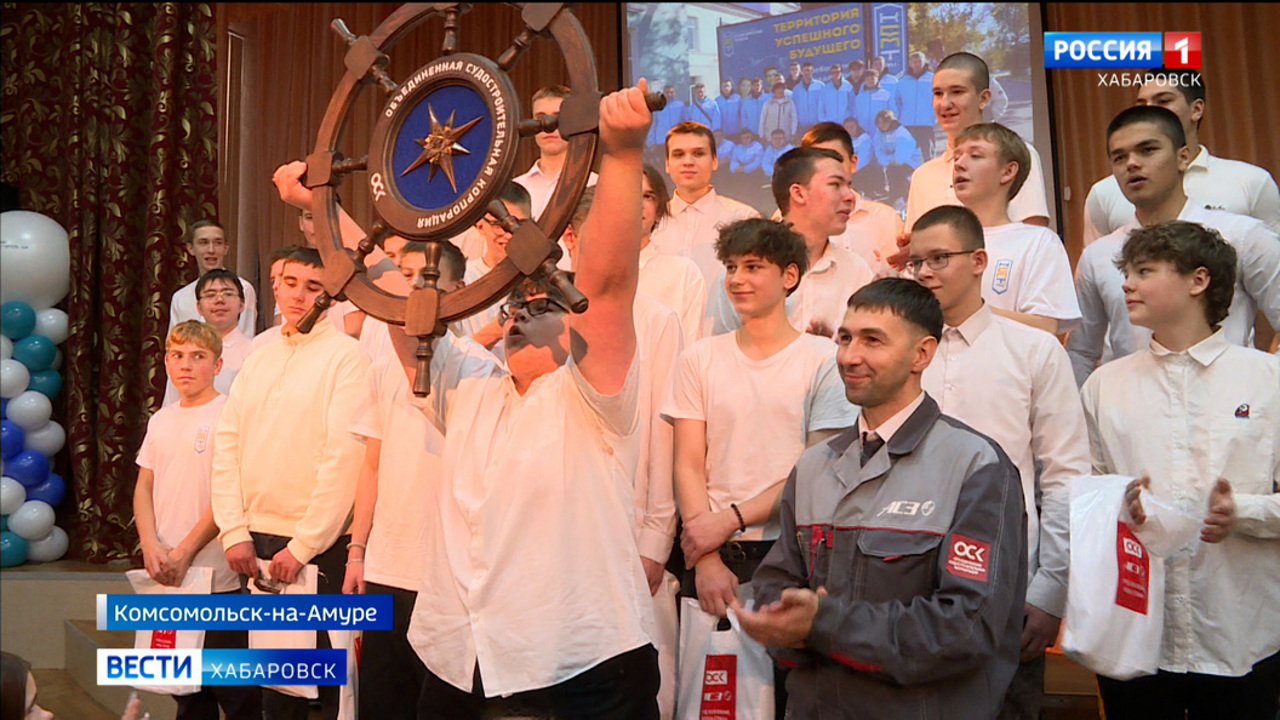 Студентов программы "Профессионалитет" посвятили в корабелы в Городе юности
