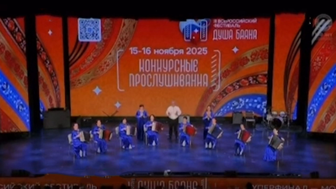 Эфир от 08.12.2025