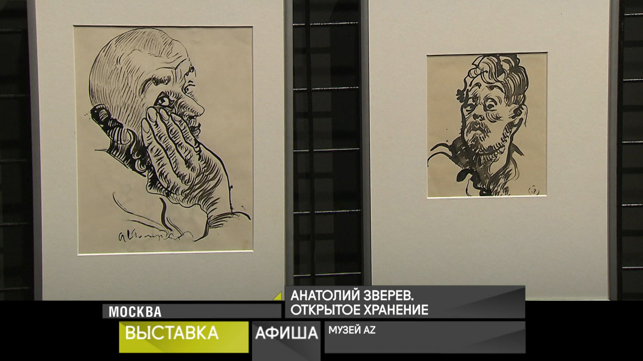 13 декабря 2025 года