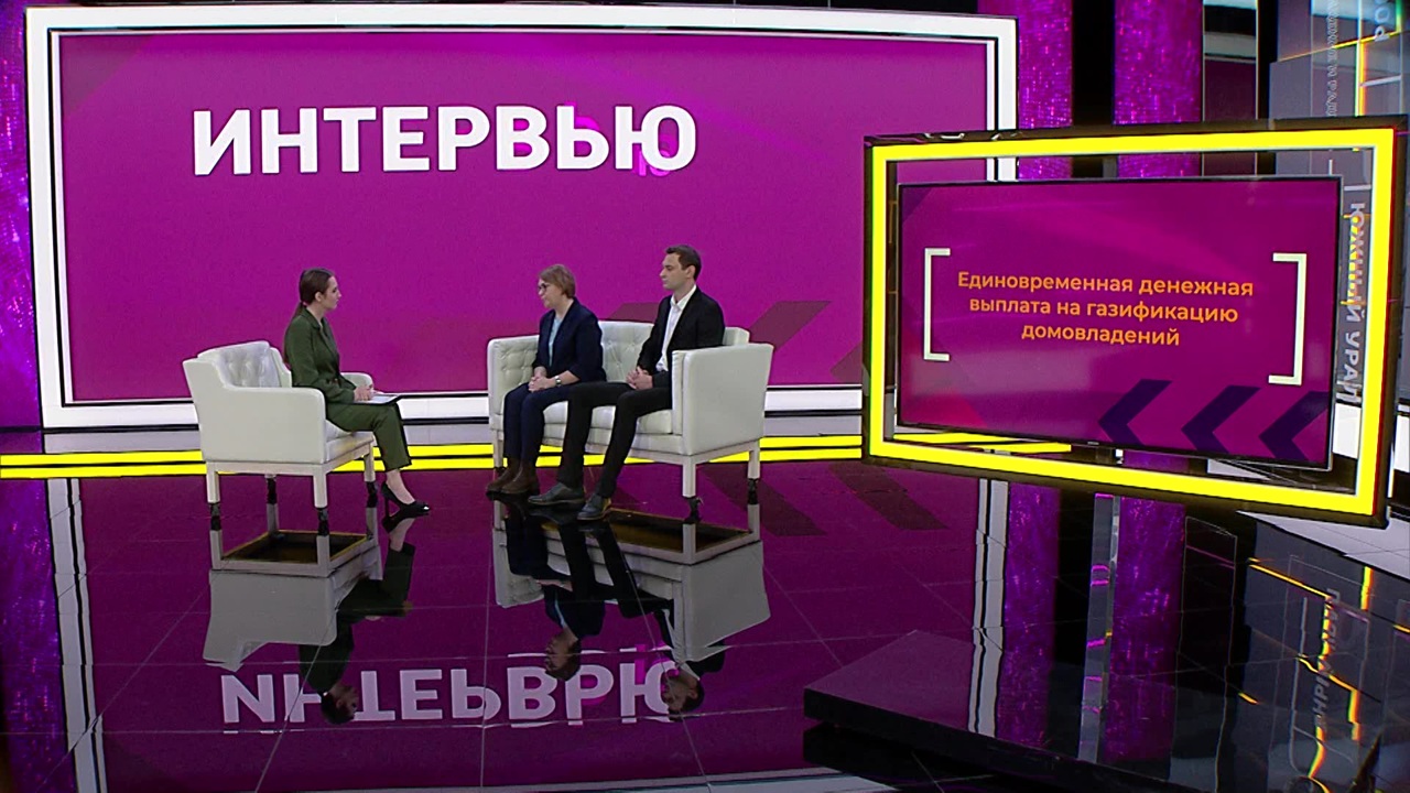 Челябинская область входит в число регионов-лидеров по газификации