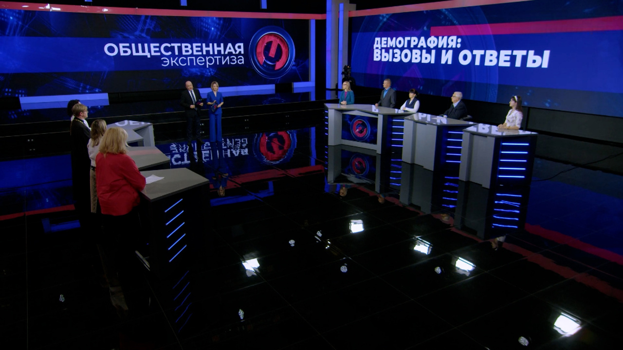 Демография: вызовы и ответы. Эфир от 11.12.2025