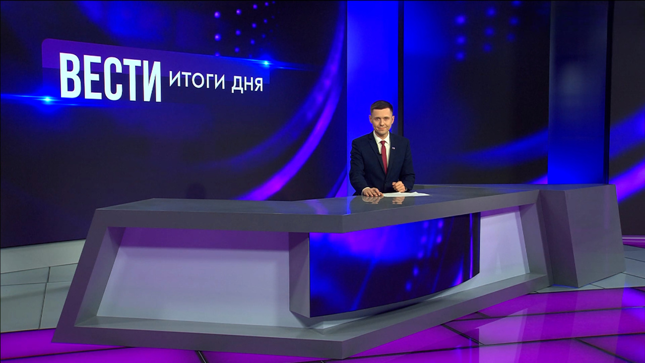 Эфир от 10.12.2025