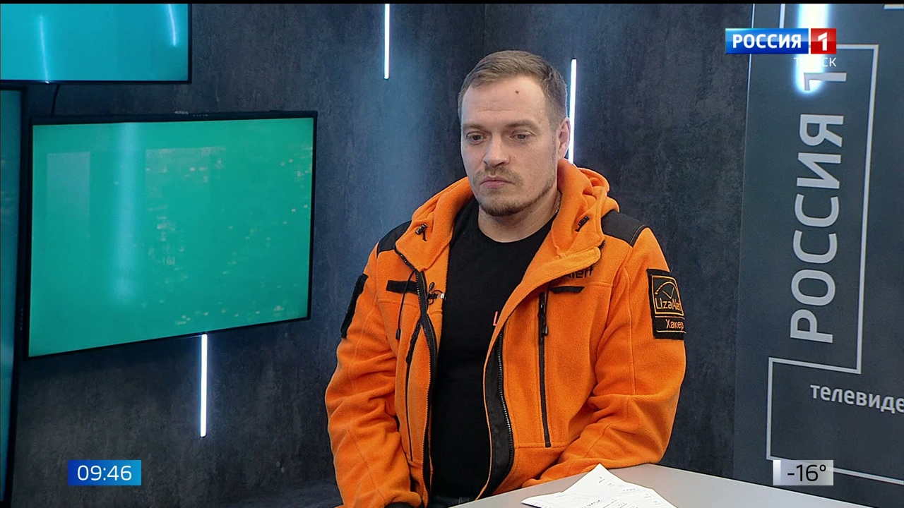 Эфир от 11.12.2025