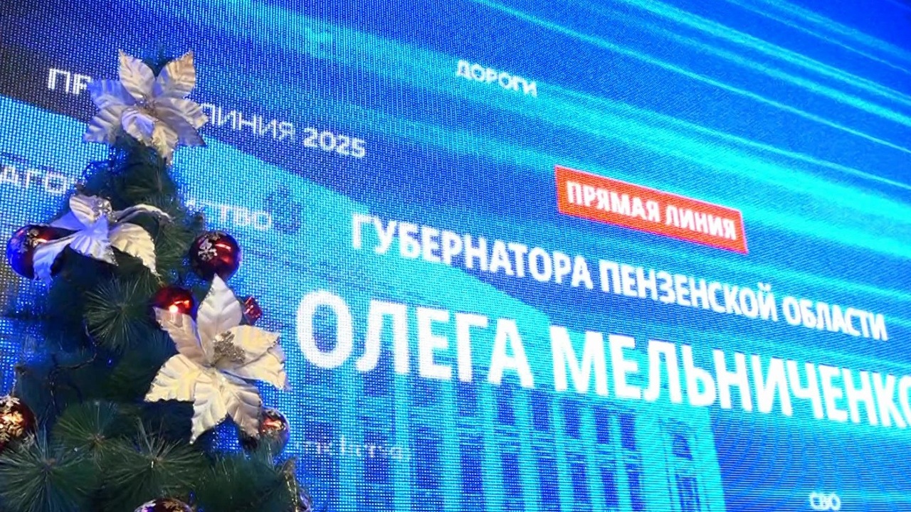 Эфир от 11.12.2025 (11:30)